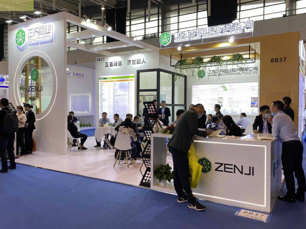米兰官方版网站登录入口-米兰(中国)药业走进第85届API China＆第24届CHINA-PHARM